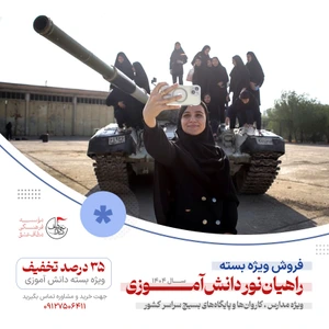 تصویر فروشگاه مطاف عشق