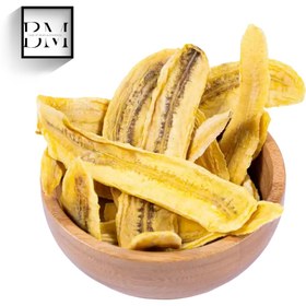 تصویر موز خشک اعلا - ۲۵۰گرم 