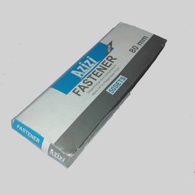 تصویر گیره بایگانی پوشه و کاغذ عزیزی کد 100 مدل fastener بسته 50 عددی 