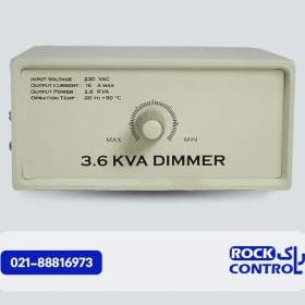 تصویر دیمر صنعتی کینگتون 3600VA 