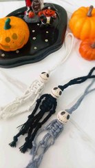 تصویر آویز عروسک مکرومه هالووین - طوسی 