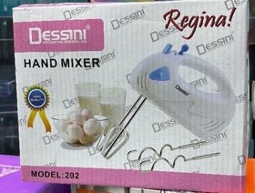 تصویر همزن برند دیسینی 