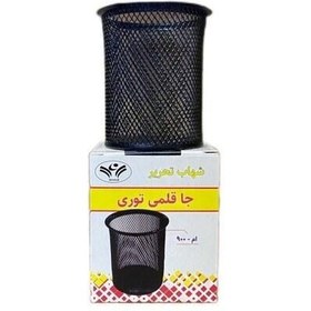 خرید و قیمت جاقلمی توری فلزی شهاب تحریر مدل ام 900 | ترب خرید و قیمت جاقلمی توری فلزی شهاب تحریر مدل ام 900 | ترب