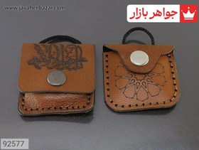 تصویر پک کامل حرز ابی دجانه کبیر و صغیر بر روی پوست آهو دست نویس در ساعات سعد با رعایت آداب به همراه گردن آویز چرم طبیعی کد 92577 