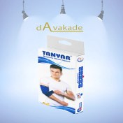 تصویر آرنج بند طبی سایز XXL تانیار TANYAR 2050 
