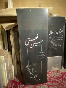 تصویر سنگ گرانیت اصفهان کد0129 