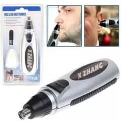 تصویر موزن تک کاره 