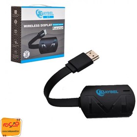 تصویر دانگل وایرلس BAYBEL 