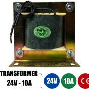تصویر ترانس 24 ولت 10 آمپر 