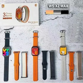 تصویر ساعت هوشمند ws x2 maxاصلی به همراه سه بند WS_X2 MAX smartwatch