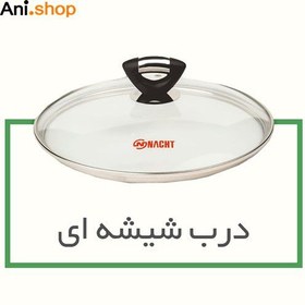 تصویر سرویس غذاپز همه کاره مدل ۱۰پارچه ۸ نفره- آروشا قهوه ای تیره سرویس پخت و پز 10 پارچه Dr.BIZ مدل آروشا