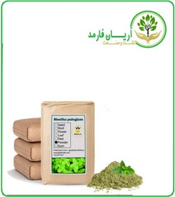 تصویر پودر پونه فله 