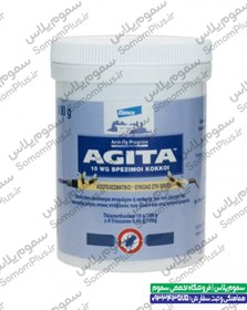 تصویر سم مگس کش آجیتا Agita 