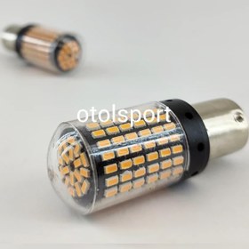 تصویر اس ام دی تک کنتاکت نارنجی144تایی 