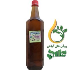 تصویر روغن گردو خالص پرس سرد مالشی – 1 لیتر 