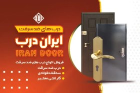 تصویر طرح لایه باز کارت ویزیت ضد سرقت 