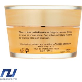 تصویر کرم شاداب کننده ویتامین سی الارو ELLARO REVITALIZING CREAM