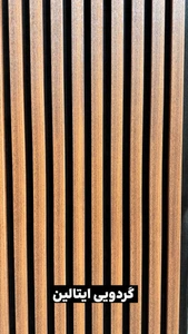 تصویر فروشگاه آرتیکو دکور