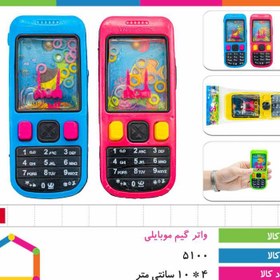 تصویر واتر گیم موبایلی 