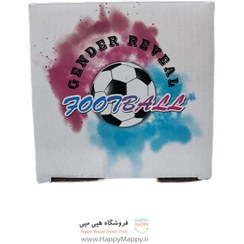 تصویر توپ فوتبالی تعیین جنسیت آبی 