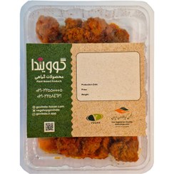 تصویر گوشت خورشتی وگن گوویندا ۳۵۰ گرم 