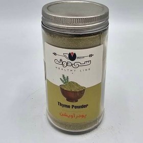 تصویر آویشن 