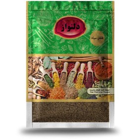 تصویر فلفل سیاه 25 گرمی دلنواز 