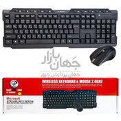 تصویر کیبورد و ماوس ایکس پی بی سیم ایکس پی مدل XP-W4600B XP-W4600B Wireless Keyboard and Mouse