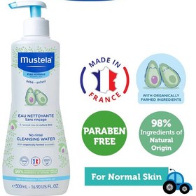 تصویر محلول آب پاک کننده آووکادو ارگانیک موستلا Mustela