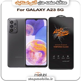 تصویر گلس گوشی سامسونگ Galaxy A23 مدل Super S آنتی استاتیک super S Anti Static Screen Protector For Samsung Galaxy A23