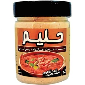 تصویر حلیم نیمه آماده سپیدار (100 گرم) 