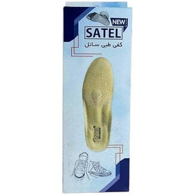 تصویر کفی طبی ایرانی ساتلSatel insole 