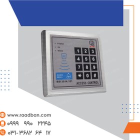 تصویر اکسس کنترل بتا 1201 