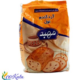 تصویر آرد گندم نول مهبد 900 گرمی 