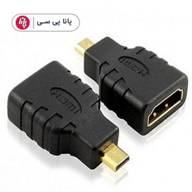 تصویر تبدیل MICRO HDMI به HDMI مدل wipro WIPRO MICRO HDMI to HDMI ADAPTER