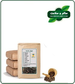 تصویر چهار تخمه فله 