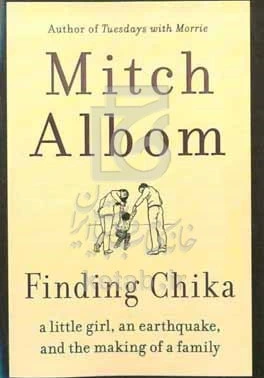 Finding Chika By Mitch Albom - Hardcover, 2019 - Very Good Condition 8 thumbnail image