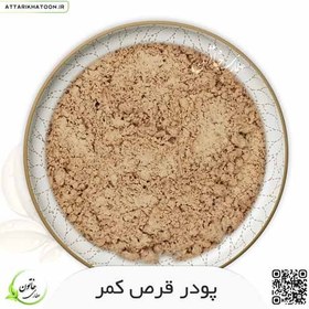 تصویر اسطوخدوس بسته 40 گرمی 