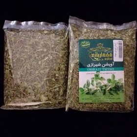 تصویر آویشن شیرازی مهشاد 