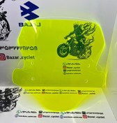 تصویر طلق بادگیر کامل اسپرت موتور سیکلت یاماها ایروکس و nvxوکلیک با لوازم رنگ فسفری (دست) 