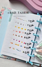 تصویر حاشیه زن نواری - طرح 