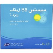 تصویر قرص سیستین B6 زینک رازک ۶۰ عددی Razak Cystin B6 Zink 60 Tabs