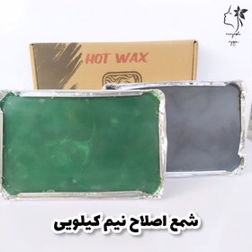 تصویر شمع اصلاح hot wax 