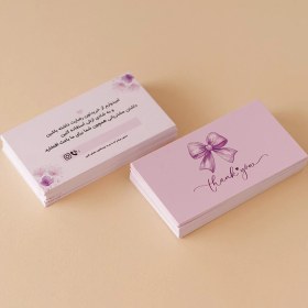 تصویر کارت تشکر یاسی 