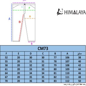 تصویر شلوار کوهنوردی هیمالیا Himalaya کد 