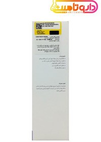 تصویر شامپو ضد ریزش و تقویت کننده بیوتی کر حجم 200 میلی لیتر FORTIFYING SHAMPOO