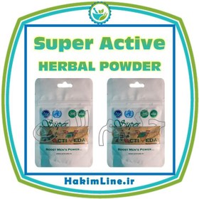 تصویر پودر اورجینال و ارگانیک ۲۲ گیاه سوپراکتیو Super Active – بسته ۳۰ گرمی کپسول ارگانیک آشواگاندا ASHWAGANDHA مارک هیمالیا Himalaya – اورجینال ۶۰ عددی (ضمانت ۷ روزه بازگشت وجه در صورت عدم رضایت) 