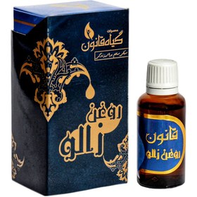 تصویر روغن حجم دهنده و سفت کننده زالو حجم 30 میل 