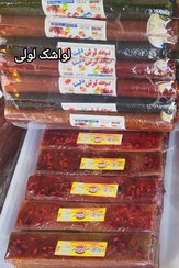 تصویر لواشک لوله ای Tubular lavash