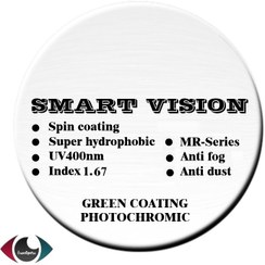 تصویر عدسی فشرده فتوکرومیک دودی اسمارت ویژن SMART VISION Photo Spin Coat 1.67 